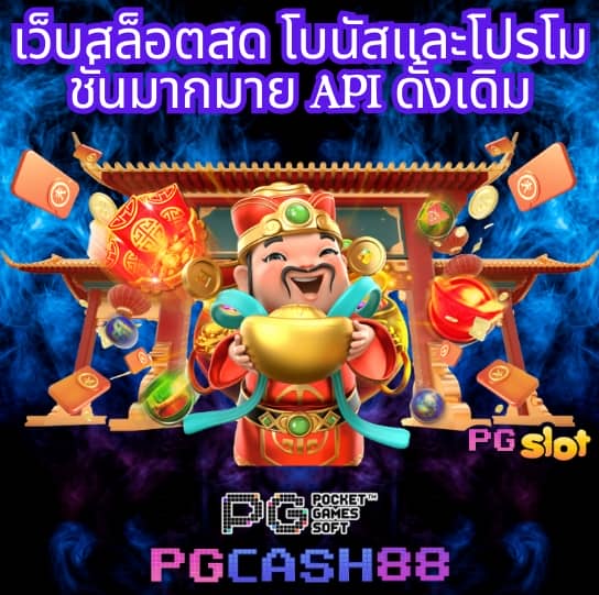 สล็อต โจ๊ก เกอร์ 999