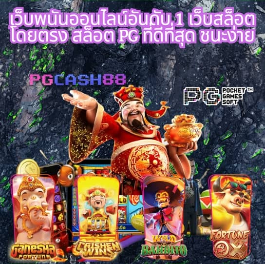 สล็อต โจ๊ก เกอร์ 999
